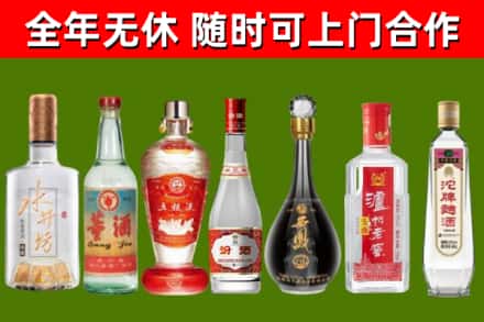 金湾区烟酒回收名酒系列.jpg