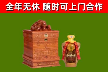 金湾区烟酒回收80陈年贵州茅台酒.jpg