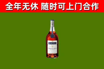金湾区烟酒回收马爹利蓝带洋酒.jpg